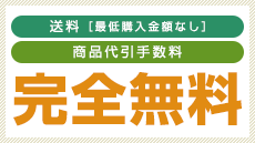�����E���i����萔�� ���S����